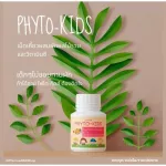 Selling well !!! Free delivery !!! "Fight-Kids", chewing products, vegetables and fruits, vitamins, children's dietary supplements No problem. Children do not eat vegetables. Phyto-Kids.