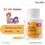 Selling well !!! Free delivery !!! "LC Vitiene" Mixberry scent Blue light protection from the mobile screen, blue light, LC Vit Junior