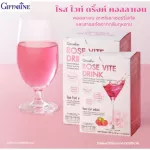 Selling well !!! Free delivery !!! Rose White Drink mixed with collagen from fish. Acerola cherry extract And rose petals extract Malto, Rin L, Glutathione