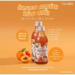 Selling well !!! Free delivery !!! Apricot Plus Dietary supplements, high vitamin C beta, vitamin C, has a sweet and sour fragrance.