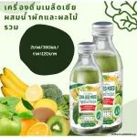 Selling well !!! Free delivery !!! Russian beverage mixed with 25% vegetable and vegetable juice, mixed with concentrated white grape water, Russian seeds, vegetables and fruits combined with high dietary fiber, sukralose.