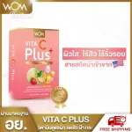 Vita C Plus White Skin Vitamins Clear skin supplements, clear skin, reduce acne, freckles, dark spots, food supplements, safe, FDA.