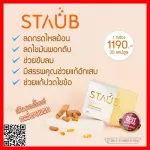 Studa Staub, nourish health and balance the body.