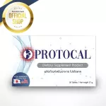 Protocal protocol, dietary supplement, calcium mixed collagen
