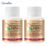 2 bottles of Giffarin Giffarine PHITOSTEROL PHYTOSTEROL, reduce the absorption of 60 bad cholesterol capsules, Capsules 40115
