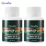 2 ขวด กิฟฟารีน Giffarine ไฟโต วิต Phyto Vitt สารสกัดจากผักและผลไม้รวม ชนิดเม็ด 60 เม็ด tablets 40505