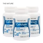 Calcium plus collagen x 3 bottles of Soy Protein The Nature, Calcium Plus Collagen, Soi Protein, 3 bottles of bone nourishing, 30 bottles per bottle.
