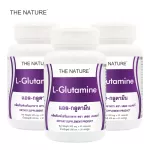 L-Glutamine The Nature x 3 bottles L-GLUTAMINE THE NATURE Sleep deeply.