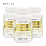 SHARK CARTILAGE THE NATURE X 3 bottles of the Nature Shark Cabinet x 30 Capsules