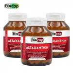 Astaxanthin x 3 bottles of Hemadok Cass, Pluvie Bio Cap, Astaxanthin Biocap Haematococcus Pluvialis Extract, Asta Sandin
