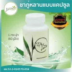 Free delivery Genuine warranty, health care, body rehabilitation Phu Poo Lan Herb