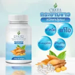White Krua Capsules, 50 capsules, FDA 65-1-03662-5-0085, Krachai