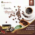 Genuine! Ali Jaka Coffee Plus Alijaga Coffee Plus expires. 10/22PHP Herbal Coffee Ginseng Kui Ganoderma Lingzhi Mushroom