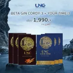 UNC beta Jin Chords and UNC Yua Times