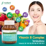 Vitamin B. Vitamin B Complex Morikami Vitamin B1 B2 B3 B6 B6 B7 B12 Vitamin B1 B2 B3 B6