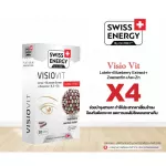‼ ️ Free delivery‼ ️ There is a free gift. Swiss Energy Visio Vit.
