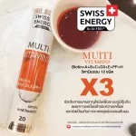 ‼️ส่งฟรี‼️ วิตามินรวม Swiss Energy Multi Vitamins Biotin+A+B+C+D3+E+PP+H