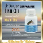 Fish oil size 500 mg, containing 50 capsules