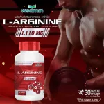 ผลิตภัณฑ์เสริมอาหาร แอล-อาร์จีนีน L-Arginine 100% ปริมาณ 1,110  mg./แคปซูล ตราวิษามิน ขนาด 1 กระปุก บรรจุ 30 แคปซูล