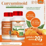 Dietary supplement Circumin Curcuminoid amount of turmeric, 500 mg./ 1 capsule capsule 30 capsules