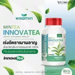 Mintea Mintea dietary supplement, Natural green tea extract, amount 327 mg./ Wida Minsa Capsule, 1 bottle 30 capsules