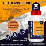 Dietary supplement L-Carnitine L-Carnitine 100%, 500 mg./ Wida Masin Capson, 1 bottle containing 30 capsules