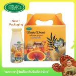 dr.surapol 1 ลัง 24 ขวด เครื่องดื่มหลินจือน้ำผึ้งสูตรผสมสปอร์ ตรา ดร.สุรพล 220 มล.