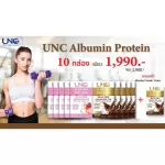 UNC Albumin Protein