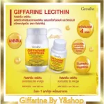 Le Citin, Lenitin Dietary Supplements, Carotene, and vitamin E, soft capsule, Giffarine