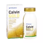 CALVIN GOLD แคลวิ่น โกลด์ 60เม็ด/ขวด
