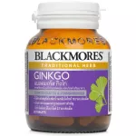 Blackmores Ginko Blackkhoborgko, 30 ginkgo leaf extract