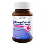 Vistra Bilberry Extract Plus, Visata, Bilberry 14 Capsules Extract