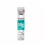 Swiss Energy MG+B Complex