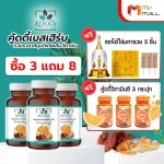 MVmall KOODy Best Herb ผลิตภัณฑ์สมุนไพรออแกนิค 3 กระปุก แถมฟรี KOODy C วิตามินซี ไม่มีน้ำตาล 3 กระปุก