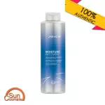 Joico Moisture Recovery Shampoo/Treatment