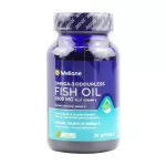 Wellne Omega-3 Odourless Fish Oil 1,000mg. Well Omega-3 Oder Lasfish Oil 1000 mg 75 Capsule