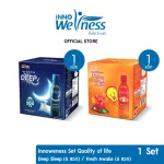 Innoweness Set Quality of Life  Deep Sleep L-Theanine แอลธีอะนีน หลับสนิท 2 แพ็ค และ Fresh Awake ตื่นสดชื่น 2 แพ็ค