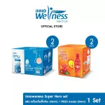 Super Hero set IMU100mlx6ขวด 2แพค + FRESH100mlx6ขวด 2แพค