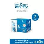 IMU ไอเอ็มยู  เครื่องดื่มเห็ดหิมะ 110ML x 6ขวด 2แพค