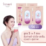 อินเนอริ อาซาอิ บี-มิกซ์ x4 รวม 56 ซอง / สูตร 5 in 1 ขับถ่าย + ผิว + สดชื่น + ดวงตา + สุขภาพ / ผลิตภัณฑ์เสริมอาหาร