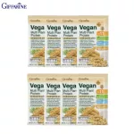 ขายดี!! ส่งฟรี!! วีแกน มัลติ แพลนท์ โปรตีน สูตรไม่หวาน สกัดเข้มข้น คุณภาพสูง Vegan Multi Plant เสริมสร้างกล้ามเนื้อ แคลเซียม 1กล่อง/30ซอง/262บาท