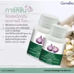 Selling well !!! Free delivery !!!! "Garlizen" dietary supplement Cold Clary Store Fat in the blood vessels Garlicine blood vessels and hearts