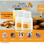 Selling well !!! Free delivery !!!! "Kerque Mas-E" dietary supplement Turmeric mixed with vitamin C and vitamin E ACTATE TRA Corbic Turmeric Curcuma C-E powder.