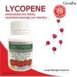 Selling well !!! Free delivery !!!! "Giffarine lycopene" lycopene dietary supplement, vitamin C, sodium ascorbet, tomatoes, vitamin C powder, health, beauty
