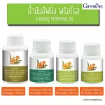 Selling well !!! Free delivery !!!! "Ephin Primrose oil" nourishes the skin, good skin pain. Eveiing Primrose Oil