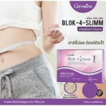 Selling well !!! Free delivery !!!! "Block-Four-Slim" dietary supplement White bean extract Iolet, Soi protein, ginger powder, turmeric powder, blocking powder