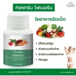 Selling well !!! Free delivery !!!! "Berry" dietary supplement Non -melting dietary fiber Dissolved dietary fiber, excretion, weight control Fiber excretion