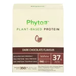 PHYTAE PLANT-BASED PROTEIN ผลิตภัณฑ์เสริมอาหารแพลนต์-เบส โปรตีน 50G.7ซอง/กล่อง