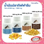 There is a promotion to chat, fish oil, fish oil, Giffarine, Fish Oil Giffarine 4, can be eaten by all ages.