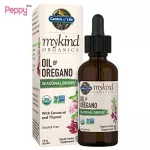 Garden of Life MyKind Organics Oil of Oregano Seasonal Drops 30 ml น้ำมันออริกาโน่สกัด 30 มล.